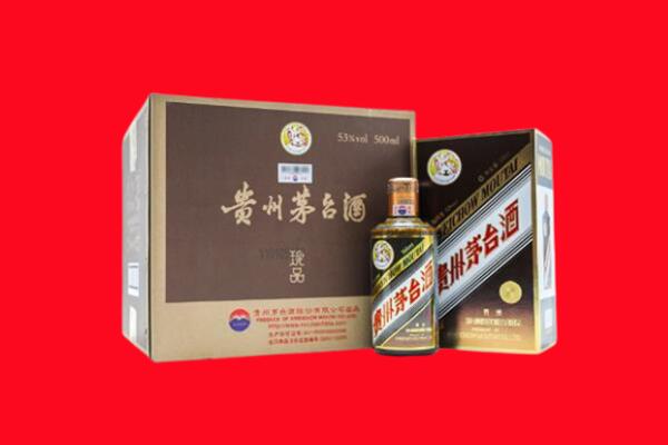 勐腊回收珍品茅台酒